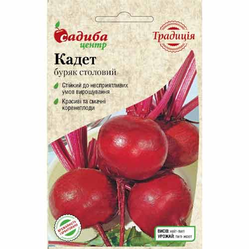 Буряк Кадет Садиба центр зображення 1 артикул 87657