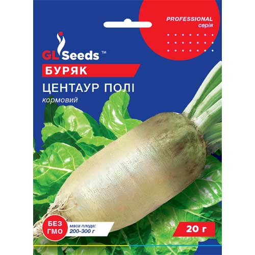 Буряк кормовий Центаур Полі GL Seeds зображення 1 артикул 85894
