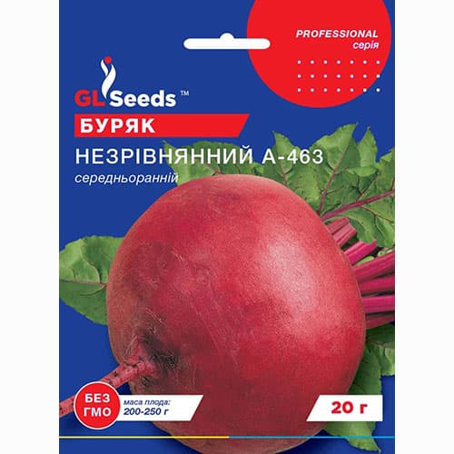 Буряк Незрівнянний GL Seeds зображення 1 артикул 99586
