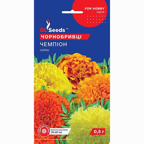 Бархатцы крупноцветковые Чемпион, окрасочная смесь рисунок 1 артикул 99567