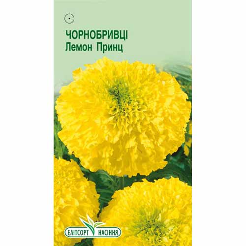 Бархатцы Лемон Принц Элитсорт рисунок 1 артикул 85974