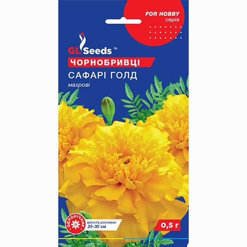Бархатцы махровые Сафари GL seeds рисунок 1 артикул 99563