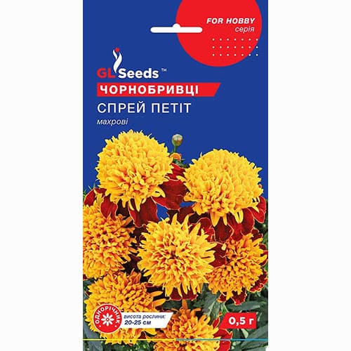 Чорнобривці махрові Спрей Петіт GL seeds артикул фото 1 Чорнобривці махрові Спрей Петіт GL seeds зображення 1 артикул 99564