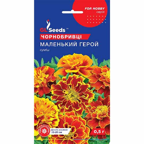 Бархатцы Маленький герой, смесь окрасок GL Seeds рисунок 1 артикул 85882