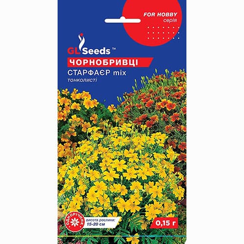 Чорнобривці тонколисті Стар Фаєр GL seeds артикул фото 1 Чорнобривці тонколисті Стар Фаєр GL seeds зображення 1 артикул 99565