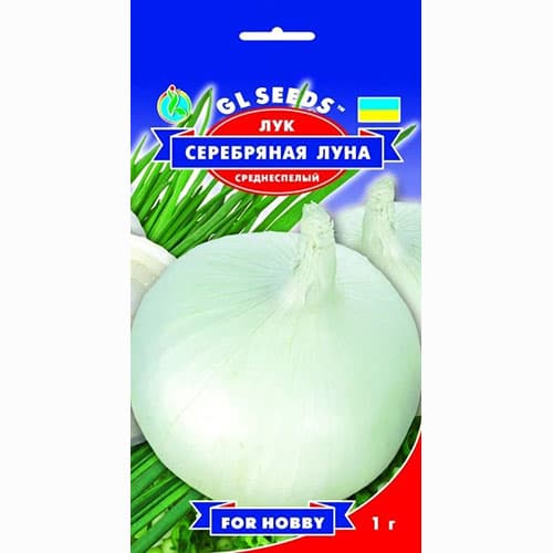 Лук репчатый Серебряный месяц GL Seeds рисунок 1 артикул 99755