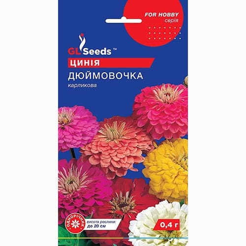Цинія Дюймовочка GL seeds артикул фото 1 Цинія Дюймовочка GL seeds зображення 1 артикул 99550