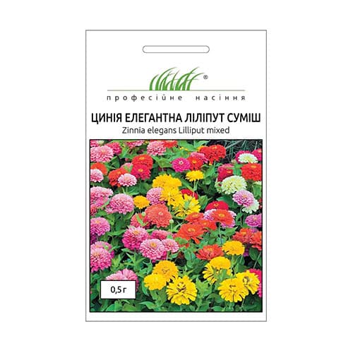 Цинія Ліліпут, суміш забарвлень Професійне насіння зображення 1 артикул 72666