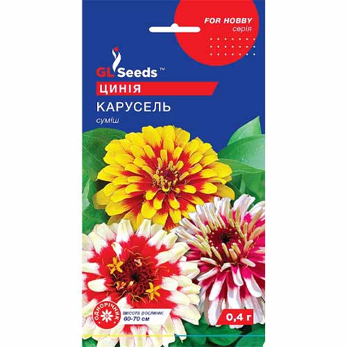 Цинія Карусель GL Seeds артикул фото 1 Цинія Карусель GL Seeds зображення 1 артикул 85881