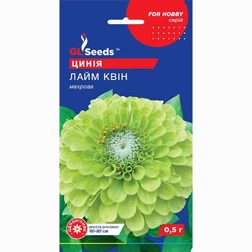 Цинія Лайм Квін GL seeds артикул фото 1 Цинія Лайм Квін GL seeds зображення 1 артикул 99551