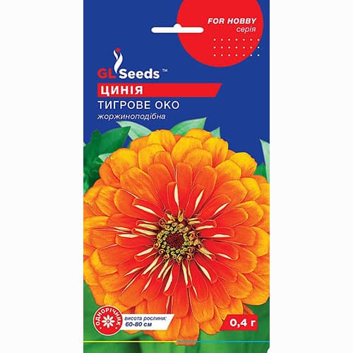 Цинния Тигровый глаз GL seeds рисунок 1 артикул 99553