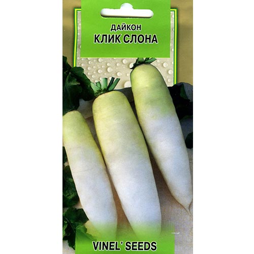 Дайкон Клык слона Vinel seeds рисунок 1 артикул 95525