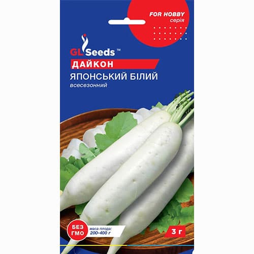 Дайкон Японський всесезонний GL Seeds зображення 1 артикул 99598