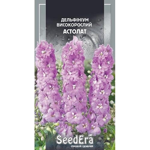 Дельфиниум Астолат Seedera      рисунок 1 артикул 94951