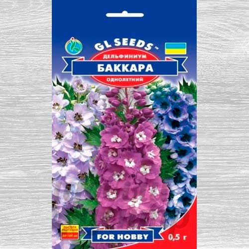 Дельфиниум Баккара рисунок 1 артикул 72998