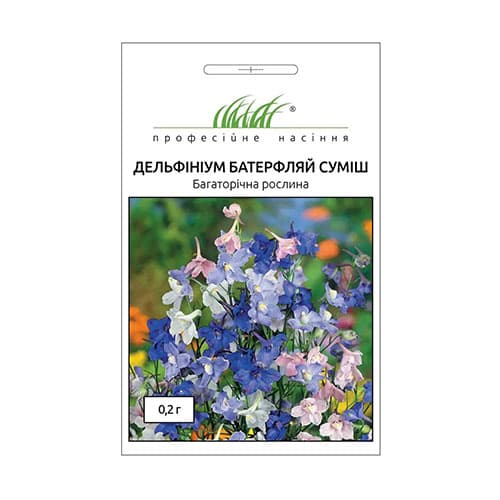 Дельфиниум Баттерфляй, смесь окрасок Профессиональные семена рисунок 1 артикул 87559