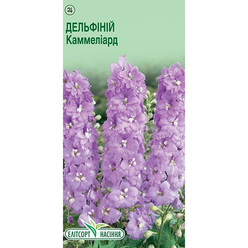 Дельфиниум Каммелиард Элитсорт рисунок 1 артикул 90573