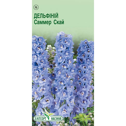 Дельфиниум Саммер Скай Элитсорт рисунок 1 артикул 90846