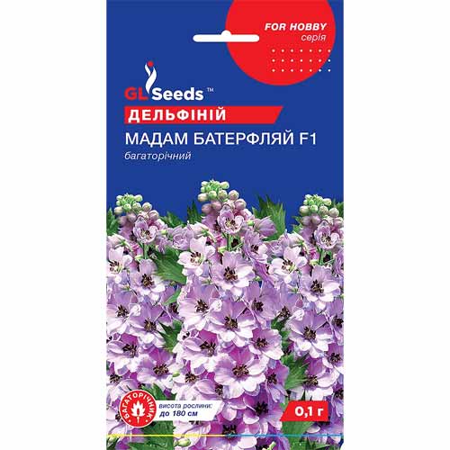 Дельфиний Мадам Баттерфляй GL Seeds артикул фото 1 Дельфиний Мадам Баттерфляй GL Seeds рисунок 1 артикул 85799