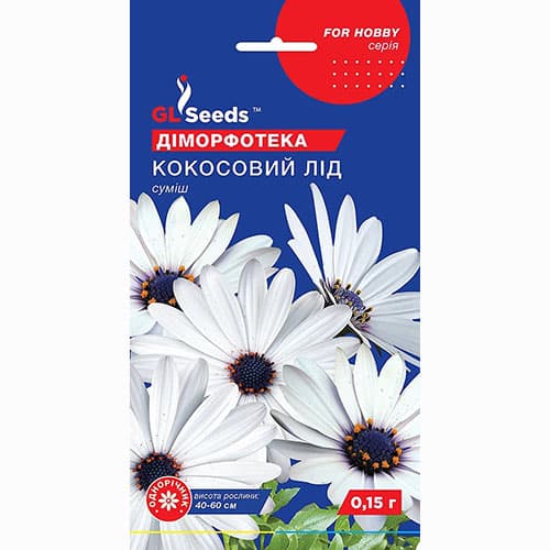 Диморфотека Кокосовый лед GL Seeds рисунок 1 артикул 99437
