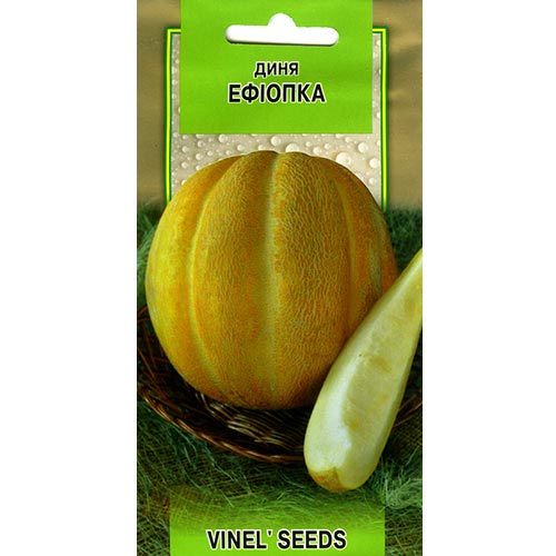 Диня Ефіопка Vinel seeds зображення 1 артикул 95531
