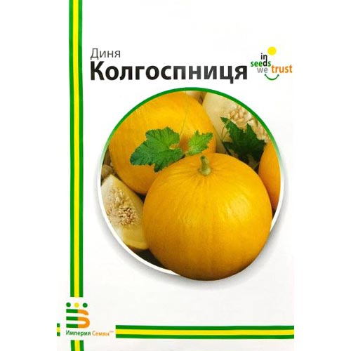 Диня Колгоспниця Імперія насіння зображення 1 артикул 95246