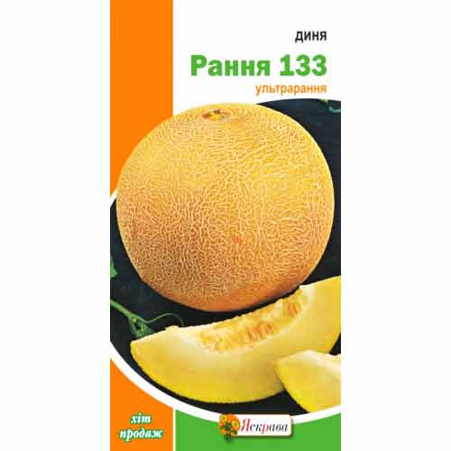 Диня Рання 133 Яскрава зображення 1 артикул 99837