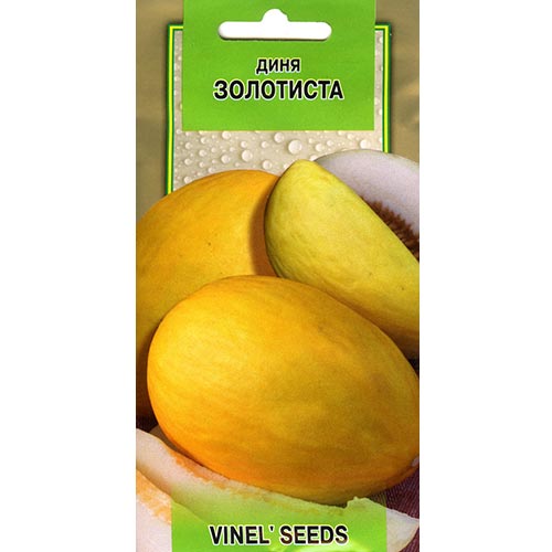 Диня Золотиста Vinel seeds зображення 1 артикул 95532