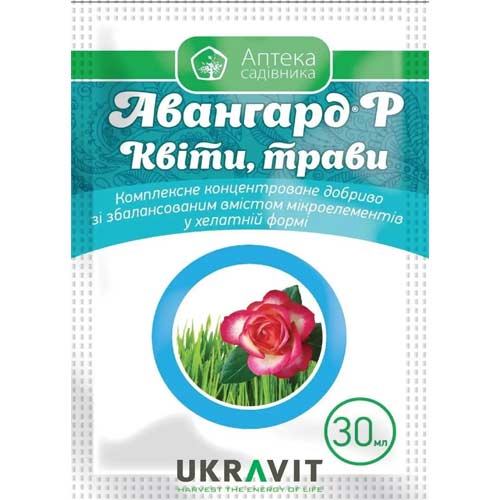 Добриво Авангард для квітів, трав зображення 1 артикул 91020