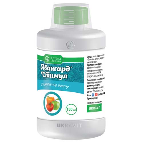 Добриво Авангард Стимул зображення 1 артикул 91023