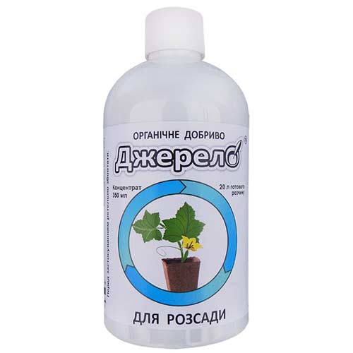 Удобрение Для рассады рисунок 1 артикул 90957