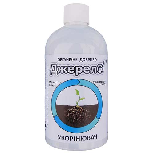 Добриво Для вкорінення зображення 1 артикул 90961