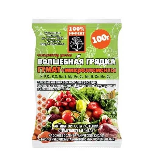 Удобрение Гумат + микроэлементы рисунок 1 артикул 90941