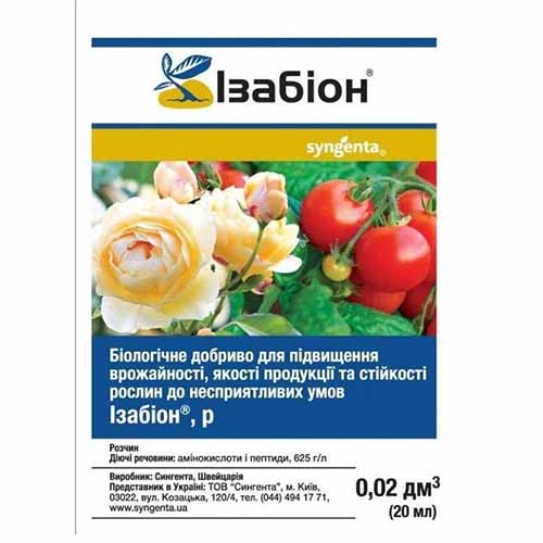 Удобрение Изабион рисунок 1 артикул 95880