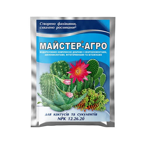 Добриво Майстер-Агро для кактусів та суккулентів артикул фото 1 Добриво Майстер-Агро для кактусів та суккулентів зображення 1 артикул 99333