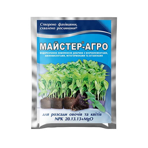 Добриво Майстер-Агро для розсади овочів та квітів артикул фото 1 Добриво Майстер-Агро для розсади овочів та квітів зображення 1 артикул 99336