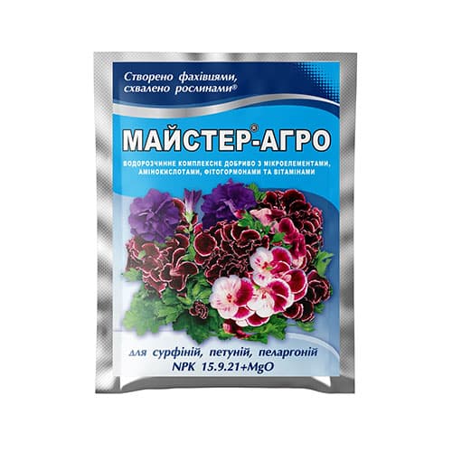Добриво Майстер-Агро для сурфіній, петуній та пеларгоній артикул фото 1 Добриво Майстер-Агро для сурфіній, петуній та пеларгоній зображення 1 артикул 99337