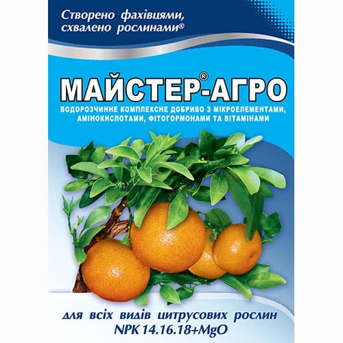 Добриво Майстер-Агро для всіх видів цитрусових рослин артикул фото 1 Добриво Майстер-Агро для всіх видів цитрусових рослин зображення 1 артикул 99331
