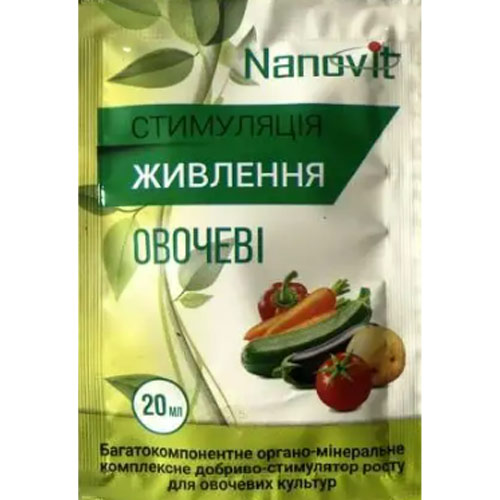 Добриво Nanovit для овочів зображення 1 артикул 87937