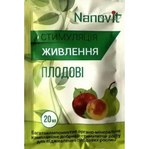 Добриво Nanovit для плодових дерев зображення 1 артикул 87936
