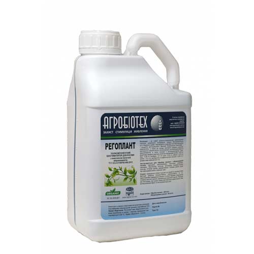 Добриво Регоплант Овочі зображення 1 артикул 90934
