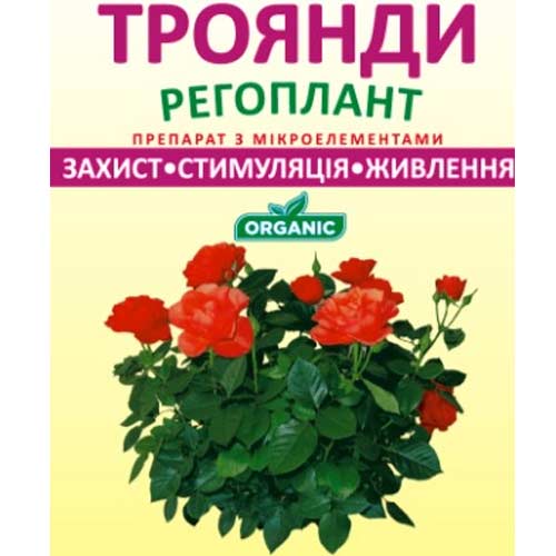Добриво Регоплант Троянди зображення 1 артикул 90935