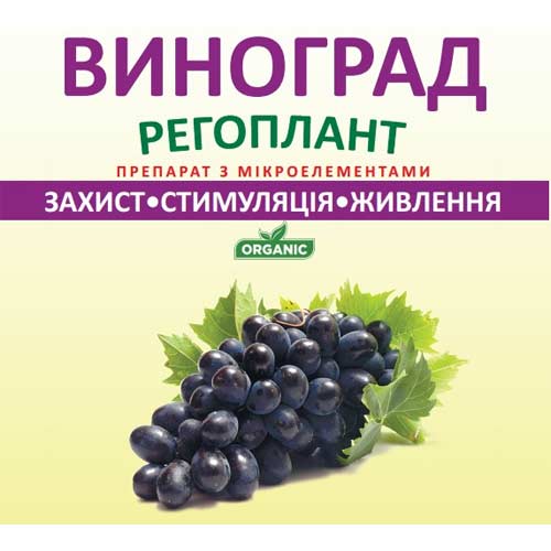Добриво Регоплант Виноград зображення 1 артикул 90932