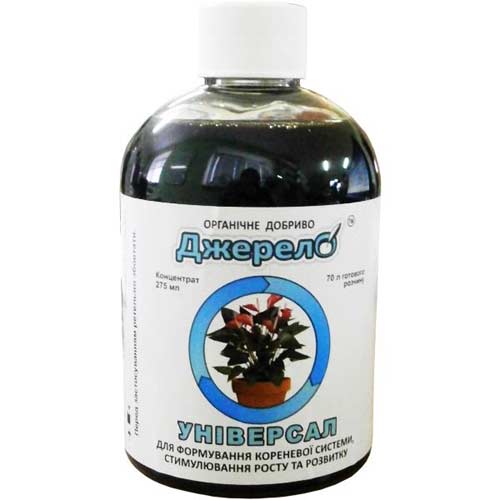 Удобрение Универсальное для комнатных растений рисунок 1 артикул 90963