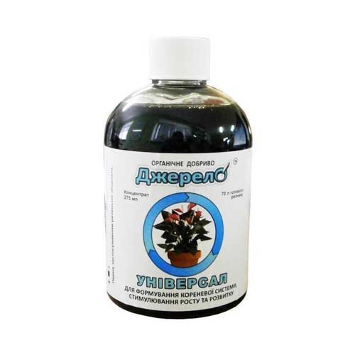 Добриво Універсальне зображення 1 артикул 90962