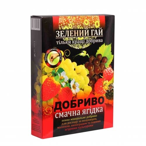 Удобрение Зеленый гай Вкусная ягодка артикул фото 1 Удобрение Зеленый гай Вкусная ягодка рисунок 1 артикул 91043