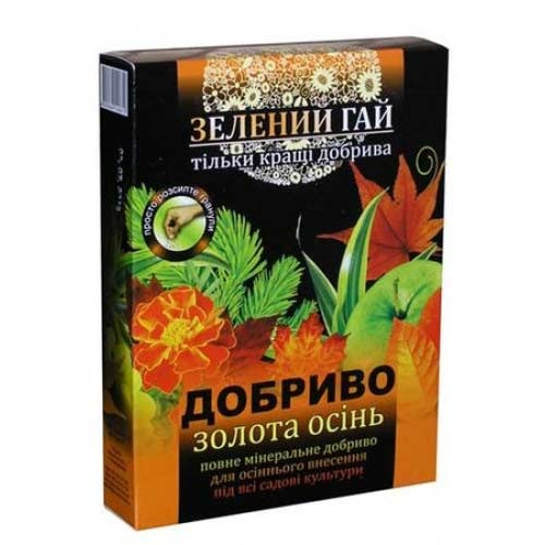 Удобрение Зеленый гай Золотая осень рисунок 1 артикул 91045