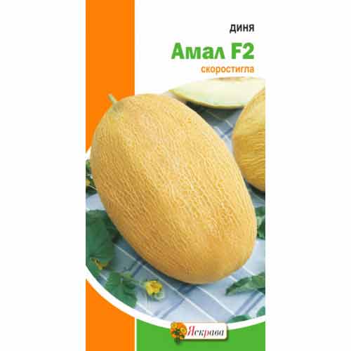 Диня Амал F2 Яскрава зображення 1 артикул 90464