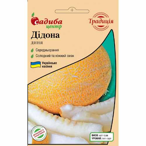 Диня Дідона Садиба центр зображення 1 артикул 77178