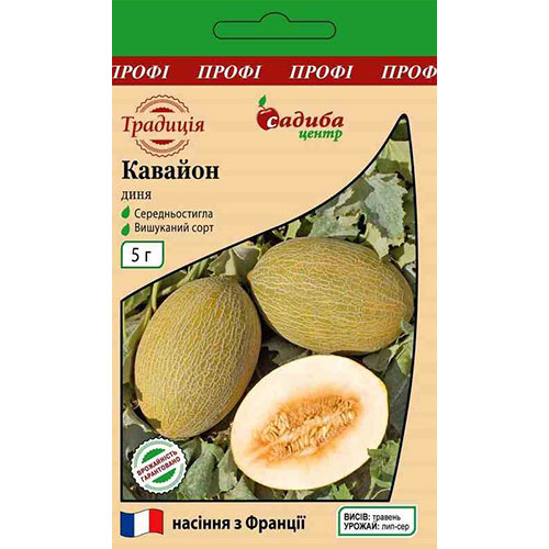 Диня Кавайон Садиба центр зображення 1 артикул 89195
